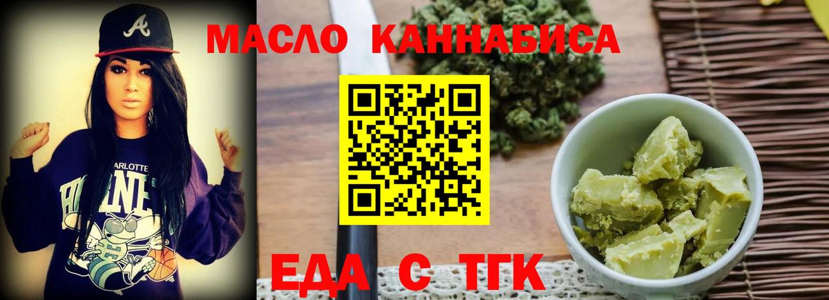 Canna-Cookies марихуана  Вход с VPN  Кировск 