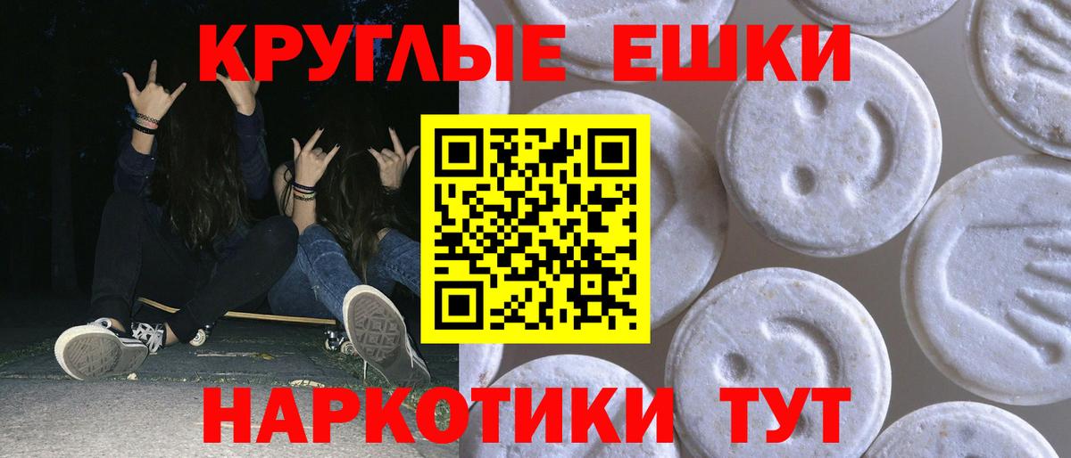 ЭКСТАЗИ louis Vuitton Кировск