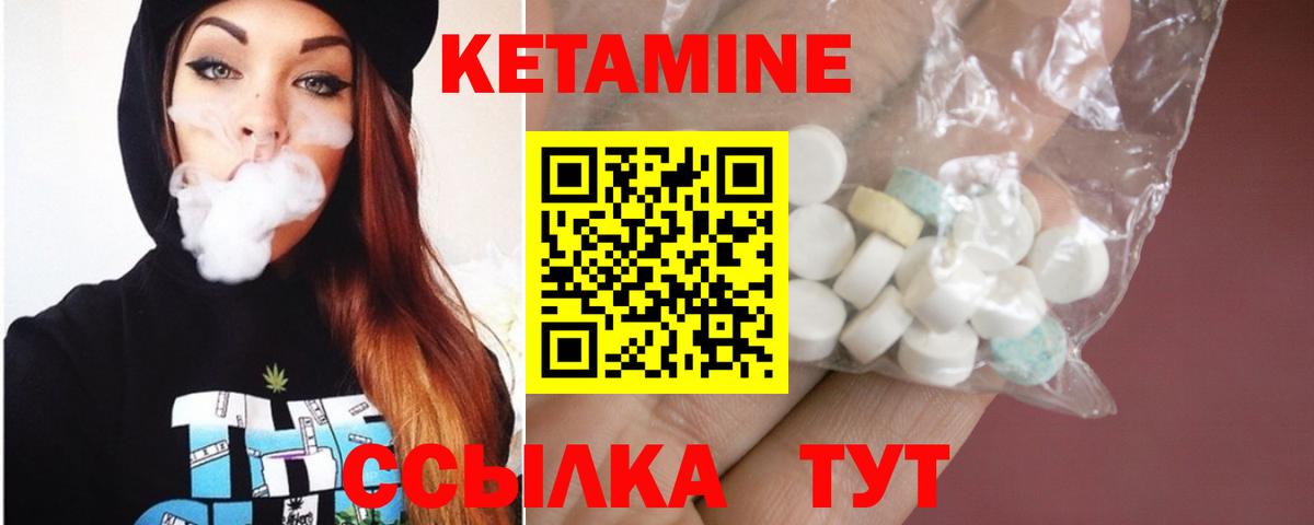 Кировск  ссылка на мегу вход  Кетамин VHQ  Вход с VPN  КЕТАМИН VHQ 