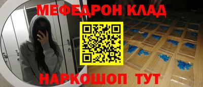 твердый Бийск