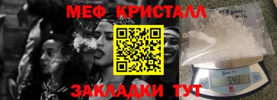 бутират Владивосток