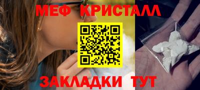 твердый Бийск