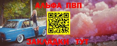 марки nbome Беслан