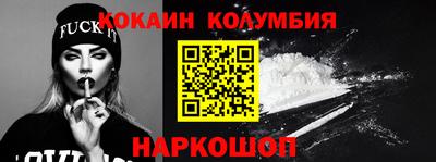 марки nbome Беслан