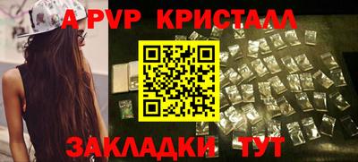 марки nbome Беслан