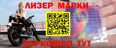 твердый Бийск