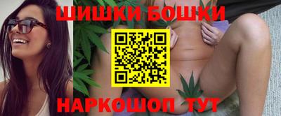 марки nbome Беслан