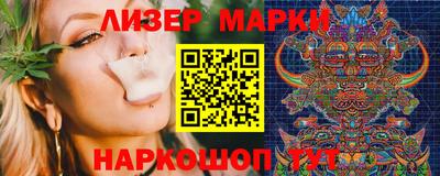 марки nbome Беслан