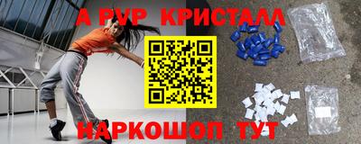 марки nbome Беслан