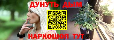 марки nbome Беслан