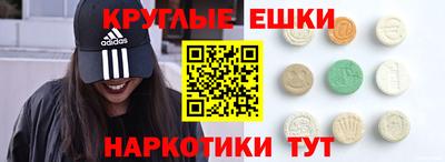 твердый Бийск