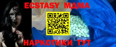 марки nbome Беслан