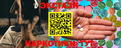 мяу мяу мука Берёзовский