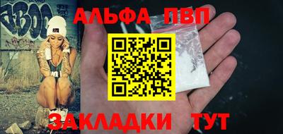 марки nbome Беслан