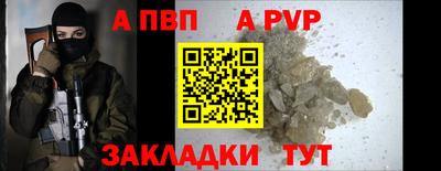 марки nbome Беслан