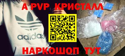 твердый Бийск
