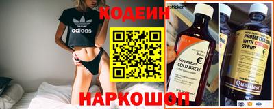 марки nbome Беслан