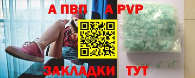 твердый Бийск