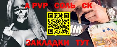 марки nbome Беслан