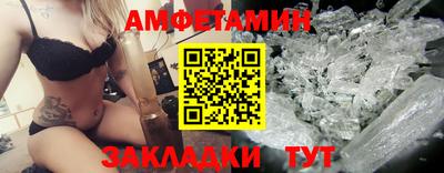 мяу мяу мука Берёзовский