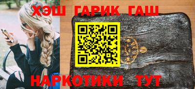 твердый Бийск