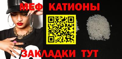 мяу мяу мука Берёзовский