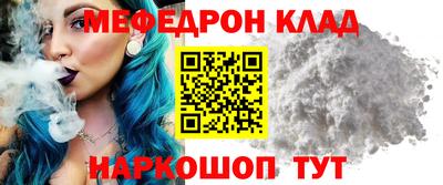 мяу мяу мука Берёзовский