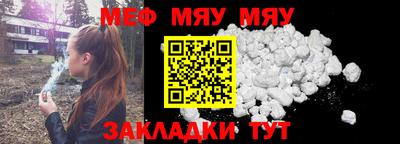 твердый Бийск