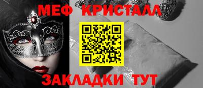 твердый Бийск