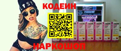 твердый Бийск