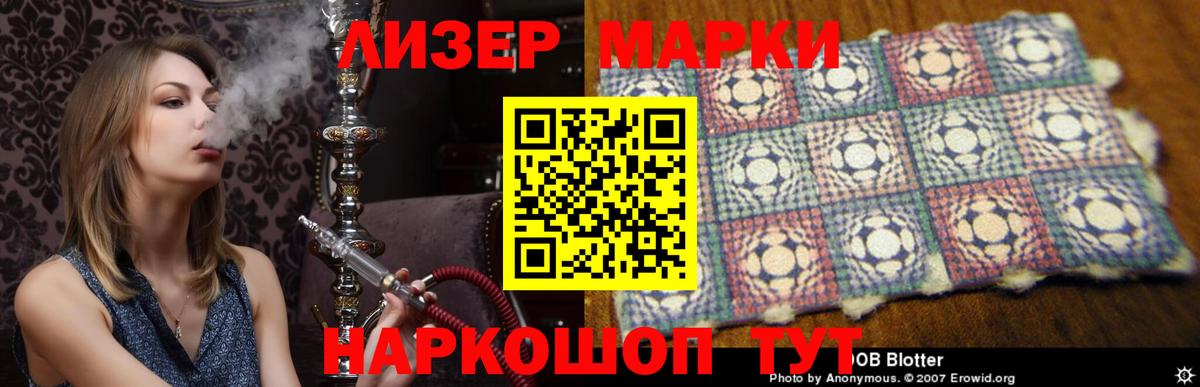 Метамфетамин Кировск