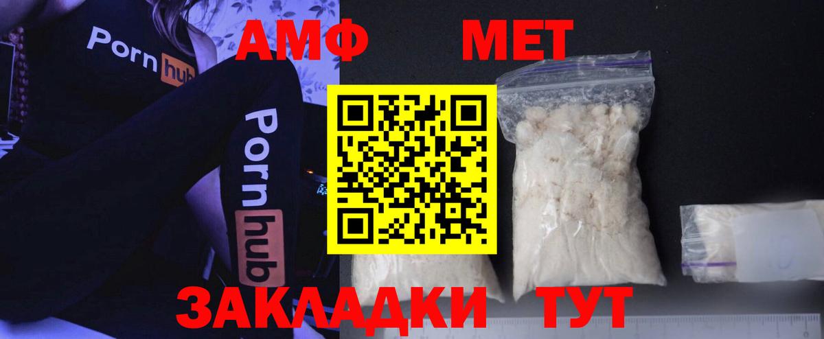 Первитин Декстрометамфетамин 99.9% Кировск