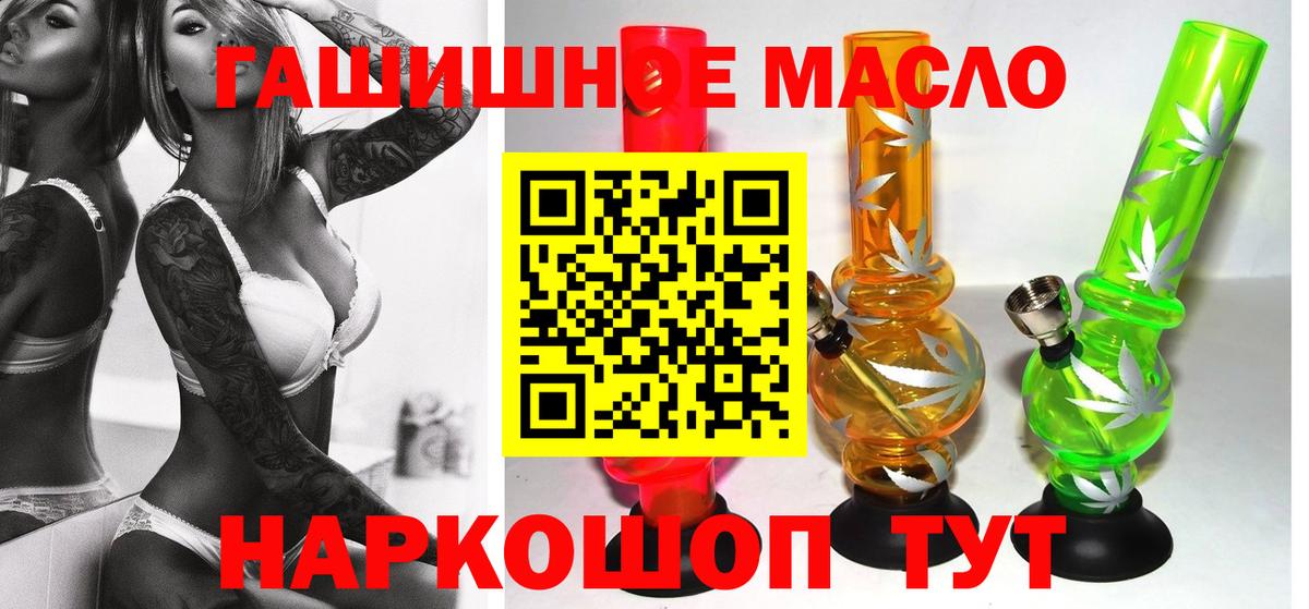 ТГК вейп с тгк Кировск