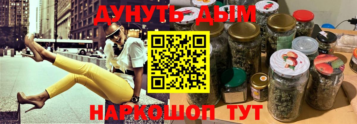 Конопля ГИДРОПОН  Вход с VPN  Канабис VHQ  Канабис семена  Кировск 