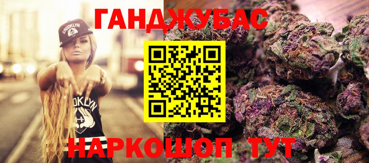 Бошки марихуана LSD WEED Кировск